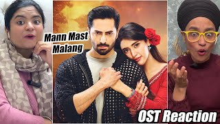Mann Mast Malang Full Ost Khalid Khan Saba Danish Taimoor, Sahar Hashmi Reaction