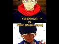 Yuji vs Mash (JJK vs Mashle) #anime #itadoriyuuji #mashle #jujutsukaisen #mash #vsedit