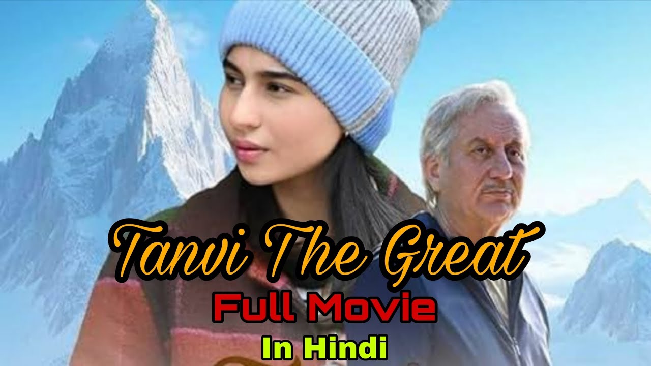 | Tanvi : The Great | Full Movie In Hindi | Cast : Anupam Kher,Shubhangi Dutt,Jackie Shroff | Review