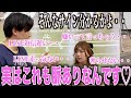 【脈あり】男が知らない実はこれも脈ありな行動聞いてみた！！