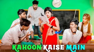 Mitha Mitha Hasi | Teacher & Students | School Ka Punchnama | School Love Story | School Crush