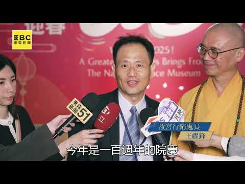 故宮百年推「紀念描金佛卡」！56張卡片金光閃耀重現泥金經典