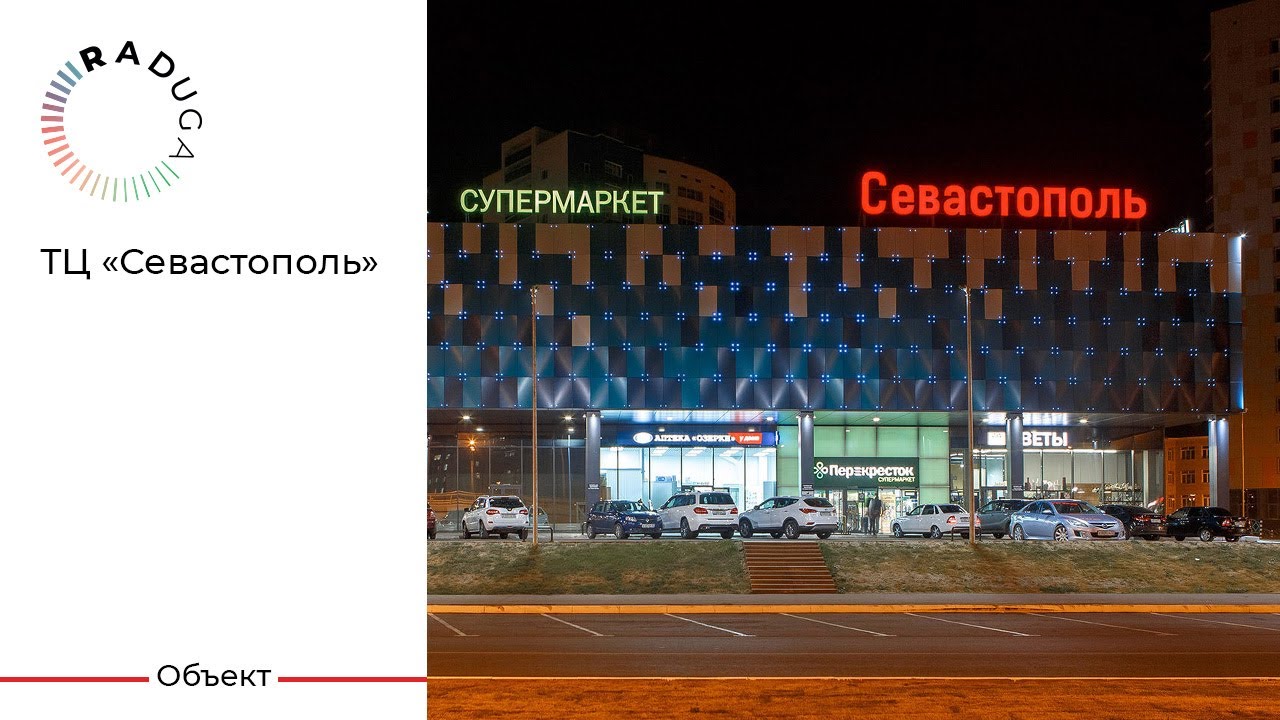 Компания веста севастополь