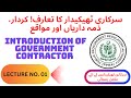 Introduction of Government Contractor I Roles I Responsibilities I Opportunities