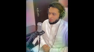ايات تريح القلب للقارئ احمد النفيس