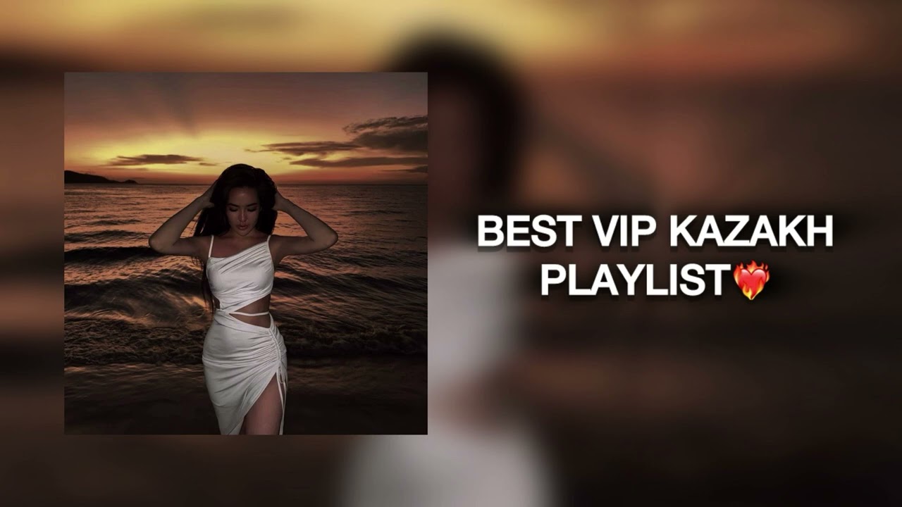 ТРЕКИ ДЛЯ ВИП КАЗАХОВ/ВСЕ ПЕСНИ ЧИСТО КАЗАХСКИЕ😍❤️‍🔥