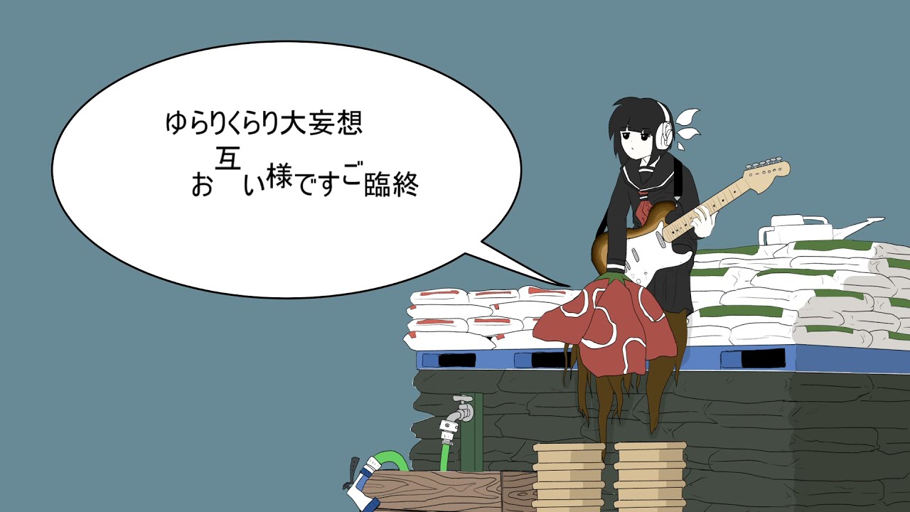 【根音ネネ】テレキャスタービーボーイ【UTAUカバー】