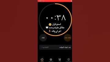 تلاوة هادئة تريح الأعصاب 😴🎧 | القاريء رعد الكردي - سورة النساء 🤍🌥️."