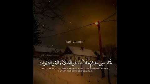 القارئ : ماهر المعيقلي / { فخلف من بعدهم خلف أضاعوا الصلاة } سورة : مريم