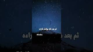 قصة اسيد بن حضير رضي الله عنه مع الملائكه