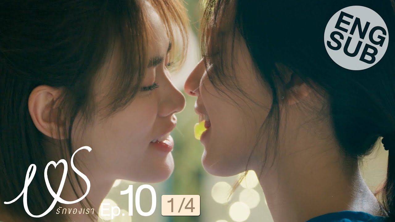 [Eng Sub] Us รักของเรา | EP.10 [1/4]