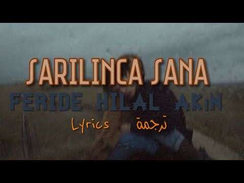 Feride Hilal Akın ~ Sarılınca Sana (lyrics ترجمة)