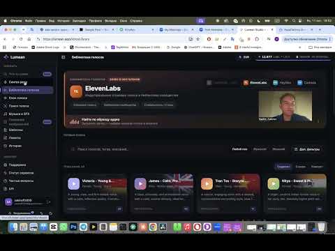 Вебинар автоматизация Ютуб часть 2
