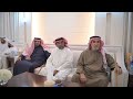 محاضرة من ضيوف رئيس الدولة حفظه الله في مجلس سالم بن كبينة الراشدي بعنوان صحبة الملائكة محاضرة من ضيوف رئيس الدولة حفظه الله في مجلس سالم بن كبينة الراشدي بعنوان صحبة الملائكة