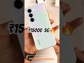best phone under 15000।💯✨🎉 best smartphone under 15000। best 5g phone under 15000 #smartphone #5g