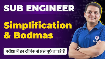 Vyapam Sub Engineer 2022 | Maths Classes | Sub Engineer 2022 Math Class | MPPEB Sub Engineer 2022