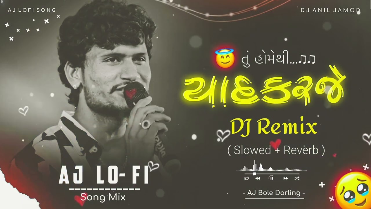 Vipul Susra | Tu Homethi Yaad Karje | તું હોમેથી યાદ કરજે | Sad Gujarati Trending Song