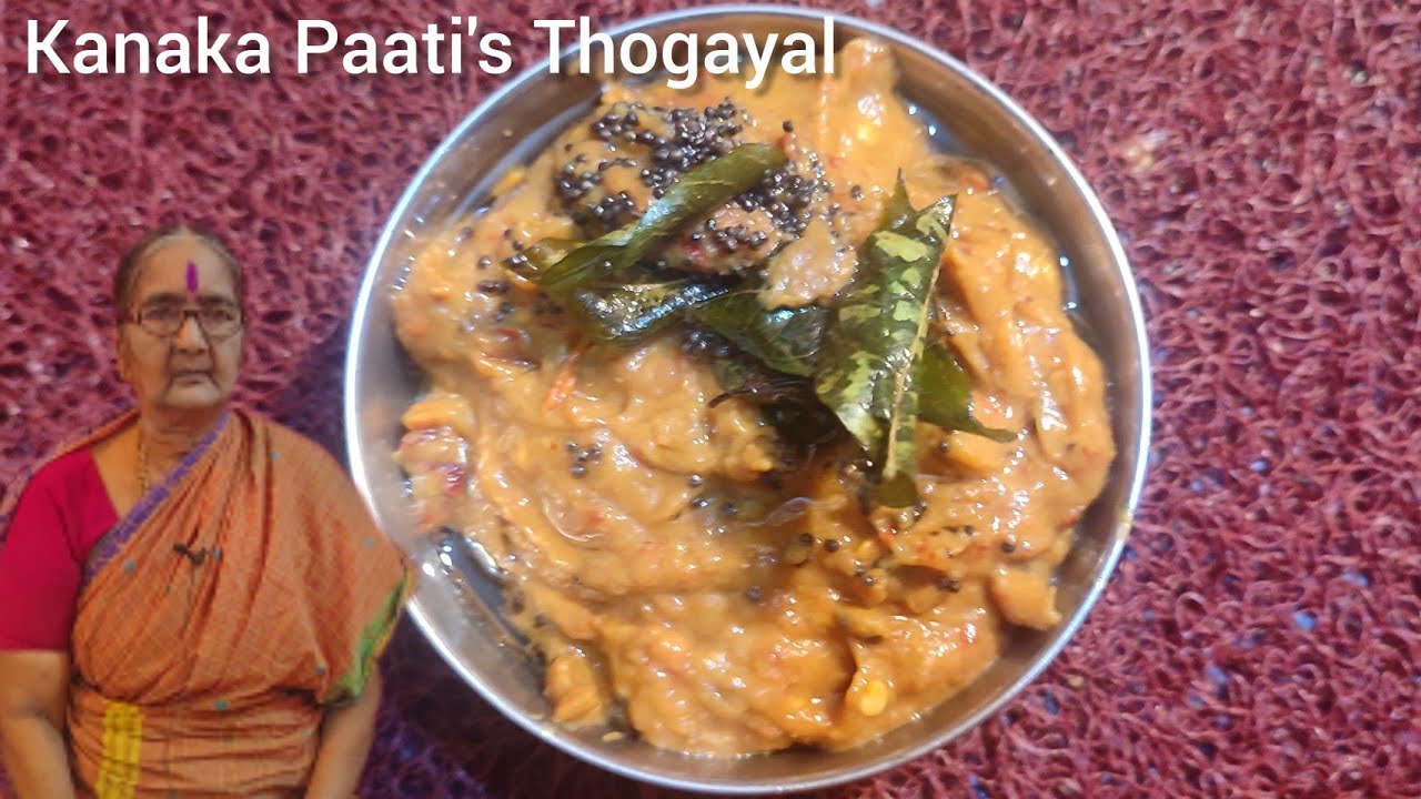 Dhinamum Manamum கனகா பாட்டி கத்திரிக்காய் துவையல் Brinjal chutney