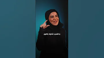 ألف تحي ة وتحي ة أغنية عن اللهجات العربية Learn With Fafi 