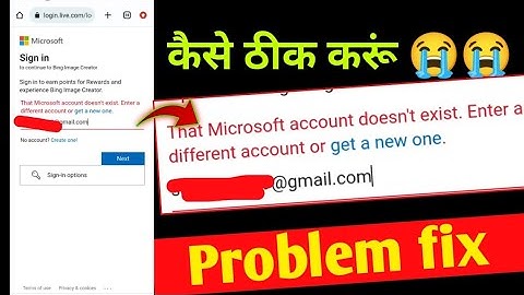 that Microsoft account doesn