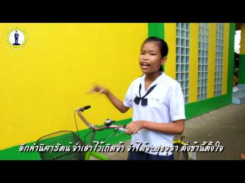 บทเพลงช่วยจำคำไวพจน์ "ดวงจันทร์" ทำนองเพลงบุษบาเสี่ยงเทียน