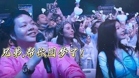 男粉丝带已逝的兄弟去周杰伦演唱会，与杰伦合唱《搁浅》送给他，泪崩了！ - 天天要闻
