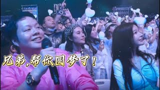 男粉丝带已逝的兄弟去周杰伦演唱会，与杰伦合唱《搁浅》送给他，泪崩了！