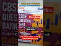 Oswaal class 11 Economics new question bank 2026-27 | Best Book For class 10 #oswaal #cbse #coupon