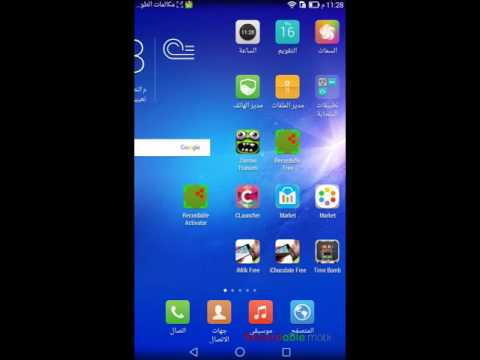 كيف تنزيل موبو ماركت