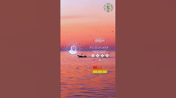 ماتيسر من سورة مريم #تلاوة_خاشعة #المصحف #تلاوة_خاشعة #القرآن_الكريم #اكسبلور #راحة_نفسية