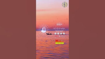 ماتيسر من سورة مريم #تلاوة_خاشعة #المصحف #تلاوة_خاشعة #القرآن_الكريم #اكسبلور #راحة_نفسية