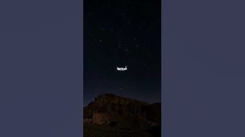 تلاوة جميلة للشيخ محمد ايوب (رحمه الله)