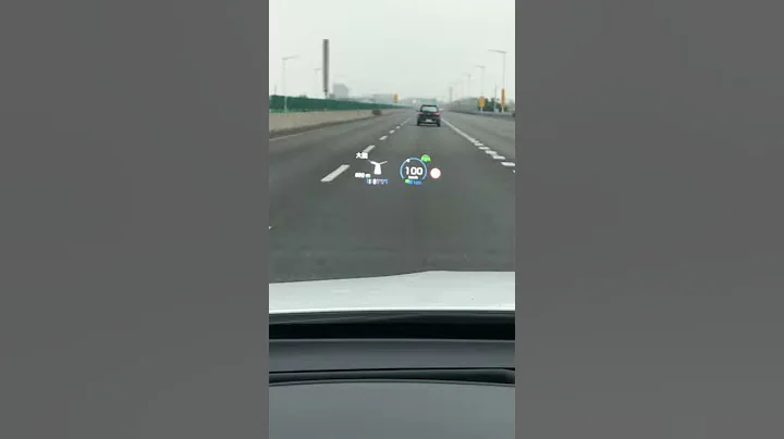 Benz抬头显示器 - 天天要闻