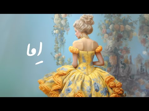 اما جین آستین بخش اول از دو بخش نسخه کامل بدون سانسور