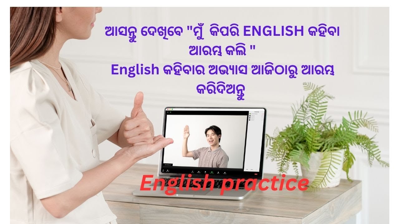 my-english-speaking-journey-how-to-talk-yourself-english-speaking