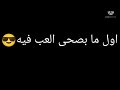 تصميم شاشه سوداء مهرجان مصري اغاني مصرية يجنن كرومات جاهزه للتصميم حالات واتس اب الوصف
