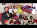 حكايات غريبة عن جودى وجيداء فى حصل ولا محصلش  mp3