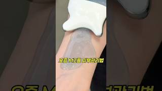 요즘 애들은 만나면 이렇게 논다고?
