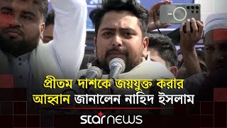 পরতম দশ কন হনদ-মসলমনর পরতনধ নয, মলভবজর-৪ এর জনগণর পরতনধ নহদ ইসলম Ncp