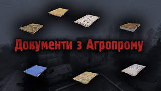 Lost Alpha DC: Documents for Sidorovich from Agroprom
