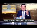 أول تعليق ناري من مدحت شلبي بعد ثلاثية بيراميدز في الأهلي مين اللى هيحاسب الخطيب