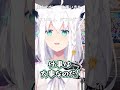【にじホロ】学生と社会人に対する違い【白上フブキ/樋口楓/ホロライブ/にじさんじ/切り抜き】