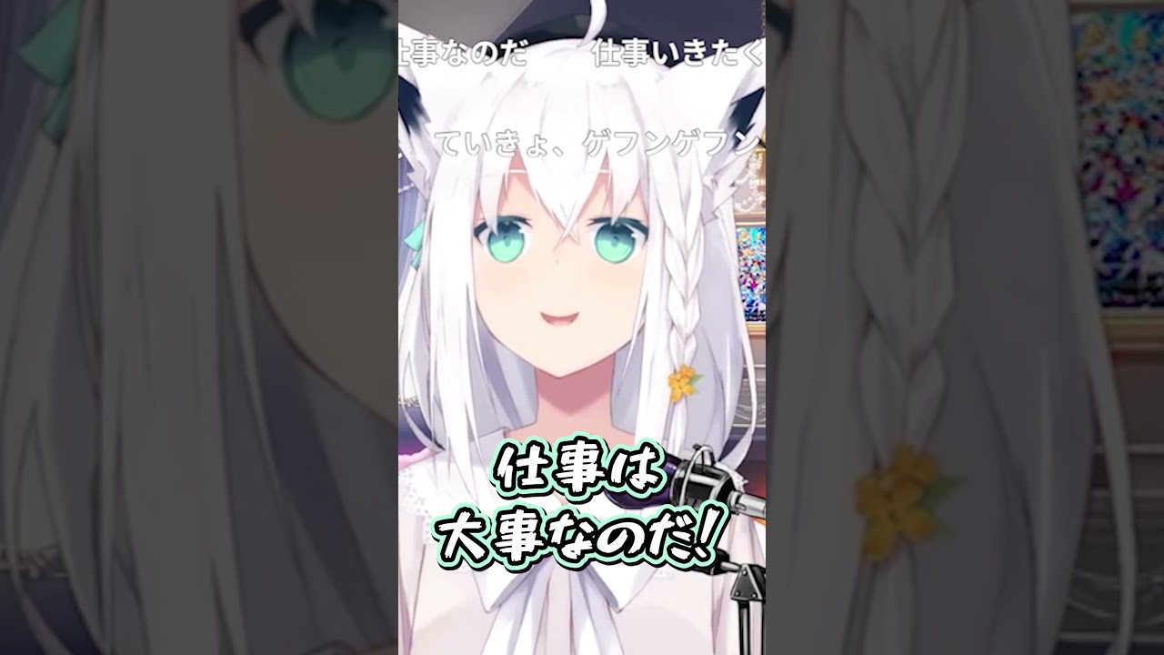 【にじホロ】学生と社会人に対する違い【白上フブキ/樋口楓/ホロライブ/にじさんじ/切り抜き】