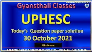 UPHESC current paper solution 2021 with detailed explanation