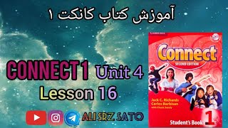 آموزش زبان انگلیسی ادامه کتاب کانکت ۱ (Unit 4 lesson 16) Connect 1