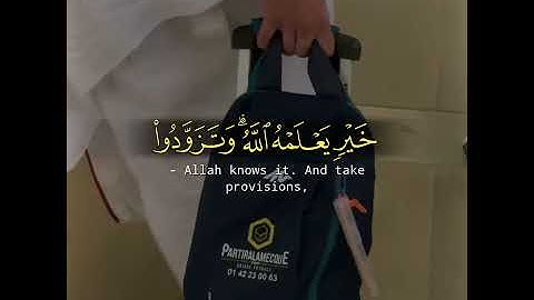 حالات واتس اب دينية | الحج اشهر معلومات.. القارئ رعد الكردي