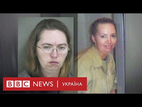 У США стратили Лізу Монтгомері - першу жінку з 1953 У США стратили Лізу Монтгомері - першу жінку з 1953