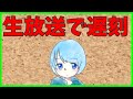【かわいい】遅刻して怒られて泣きそうなそらねこくんが可愛すぎる件