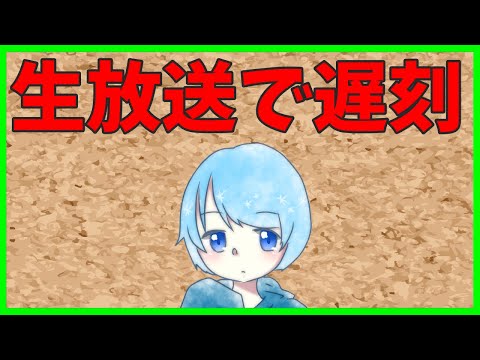 【かわいい】遅刻して怒られて泣きそうなそらねこくんが可愛すぎる件
