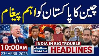 Iran-US War: China’s Message to Pakistan | 10 AM News Headlines | 23 April 2026 | Samaa NEWS